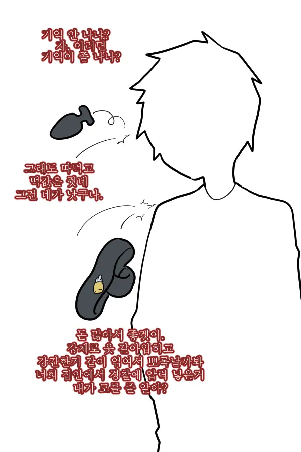 소봄이